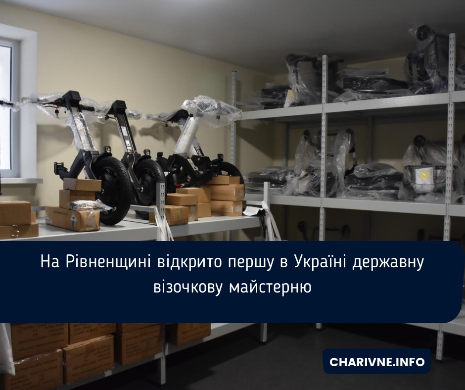 Фото ілюстративне